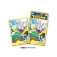 Pokemon Card Sleeves Pokemon Trainer Iono & Bellibolt JAPAN OFFICIAL Online Sale