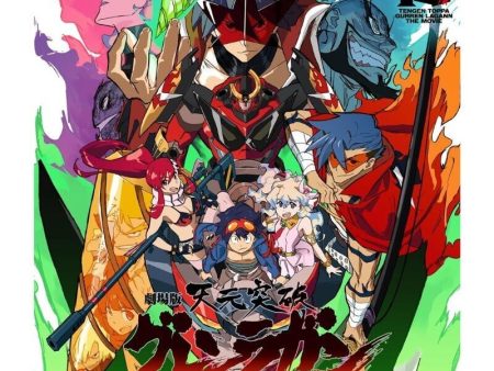 Tengen Toppa Gurren Lagann the Movie 4K Ultra HD Blu-ray JAPAN OFFICIAL Sale