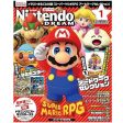 Tokuma Shoten Nintendo DREAM 2024 Jan Magazine JAPAN OFFICIAL Online now