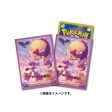 Pokemon Card Sleeves Shiny Tinkaton JAPAN OFFICIAL For Cheap