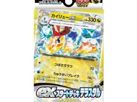 Pokemon Card Game Starter Deck Scarlet and Violet Ex Terastal Dragonite TCG Supply