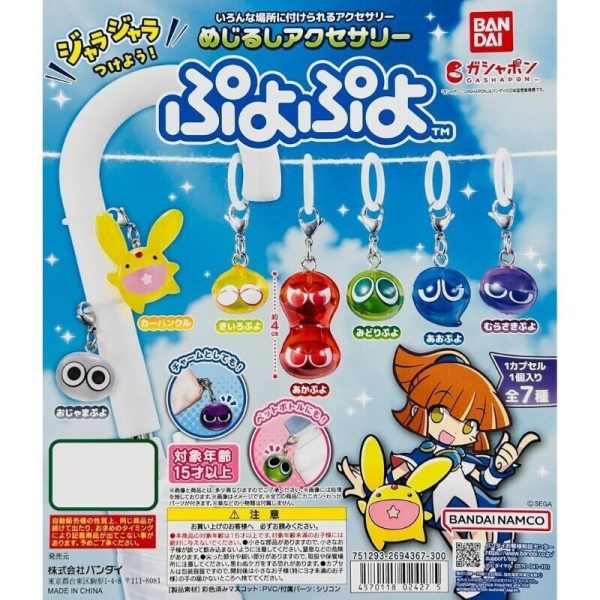 BANDAI Puyo Puyo Mejirushi Accessory Set of 7 Capsule Toy JAPAN OFFICIAL Sale