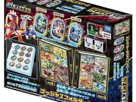 Pokemon Mezastar Gorgeous Folder Set DX JAPAN OFFICIAL Sale