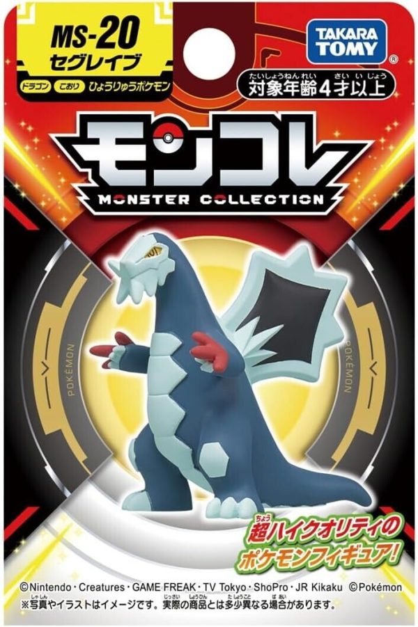 Pokemon Moncolle Baxcalibur MS-20 Figure JAPAN OFFICIAL Hot on Sale