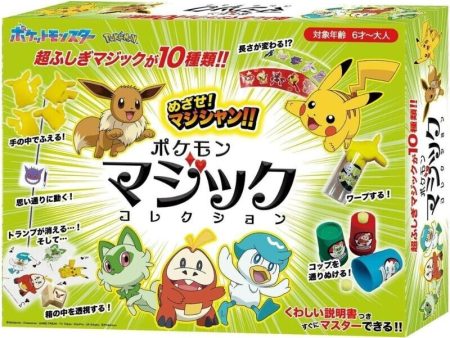 Pokemon Magic Collection Box JAPAN OFFICIAL For Discount