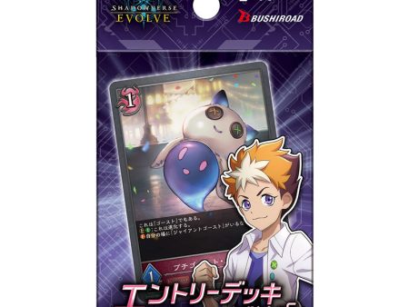 Bushiroad Shadowverse Evolve Entry Deck Shadowverse F Vol.2 Subaru Makabe TCG Hot on Sale