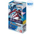 BANDAI Battle Spirits EX Gundam Destiny And Freedom Booster Pack Box CBX01 TCG Online Sale